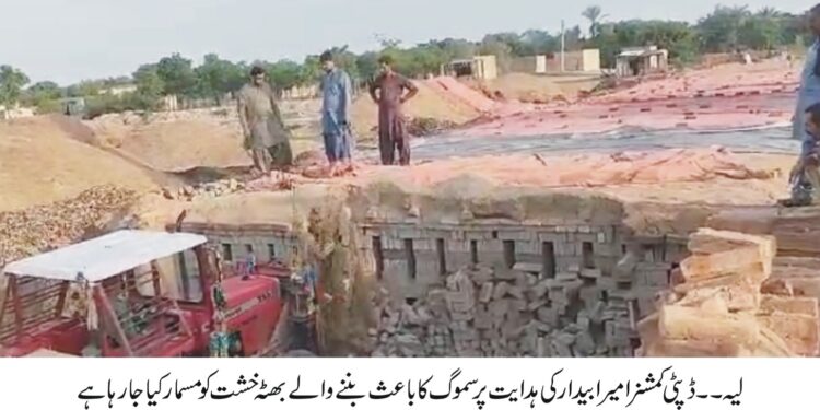 مت پنجاب کے احکامات کی روشنی میں سموگ کا باعث بننے والے بھٹہ خشت کے خلاف آپریشن میں تیزی آگئی