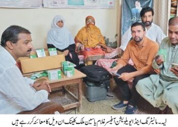 کلینک آن ویل پروگرام کے تحت ضلع لیہ میں بھی عوام کی دہلیز پر علاج کی سہولیات جاری