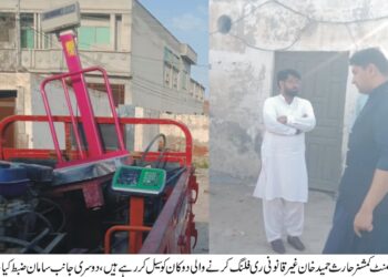 حکومت پنجاب کی ہدایت پرغیرقانونی ایل پی جی سلنڈر کی ریفلنگ کرنے والوں کے خلاف سخت ایکشن جاری