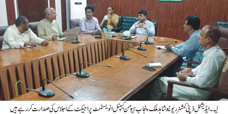 پنجاب ہیومن کیپٹل انویسٹمنٹ پراجیکٹ کا 12 واں جائزہ اجلاس