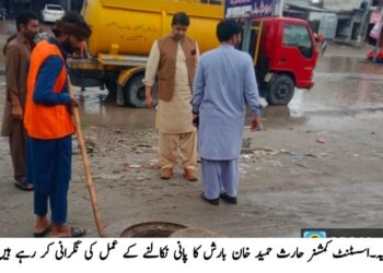 اسسٹنٹ کمشنر حارث حمید نے بارش کے پانی کے اخراج کے لئے چوک اعظم کا معائنہ کیا