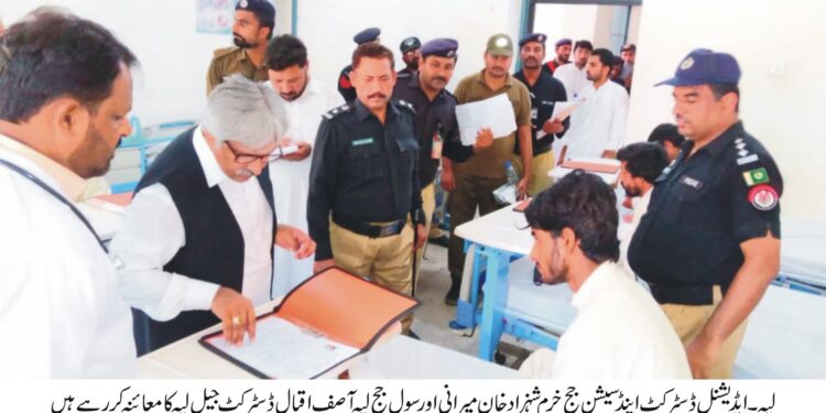 ایڈیشنل ڈسٹرکٹ اینڈ سیشن جج،سول جج کا ڈسٹرکٹ جیل کا دورہ،3قیدیوں کی رہائی کے احکامات جاری