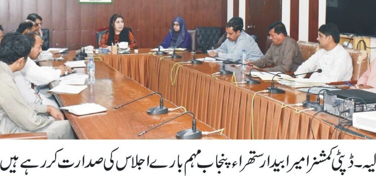 وزیر اعلی پنجاب مریم نواز شریف کی ہدایت پراتائیت کے خلاف ضلعی انتظامیہ فیلڈ میں متحرک