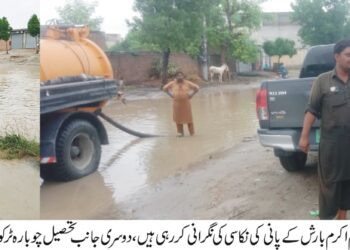 مون سون بارشیں، ضلع لیہ کی تینوں تحصیلوں میں بارش کے پانی کی نکاسی کا سلسلہ جاری