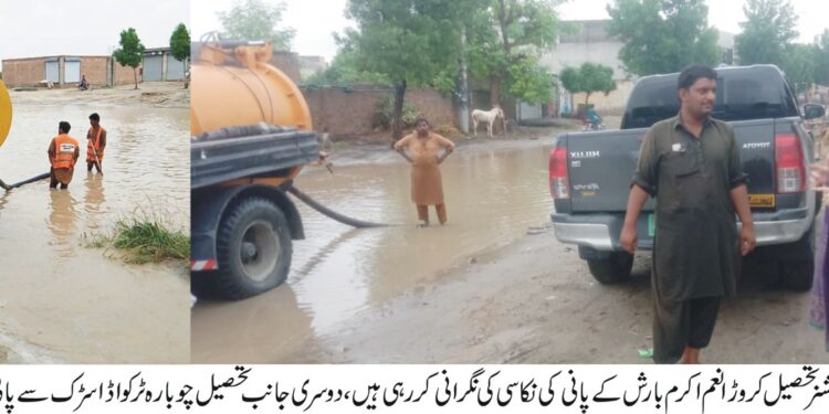 مون سون بارشیں، ضلع لیہ کی تینوں تحصیلوں میں بارش کے پانی کی نکاسی کا سلسلہ جاری