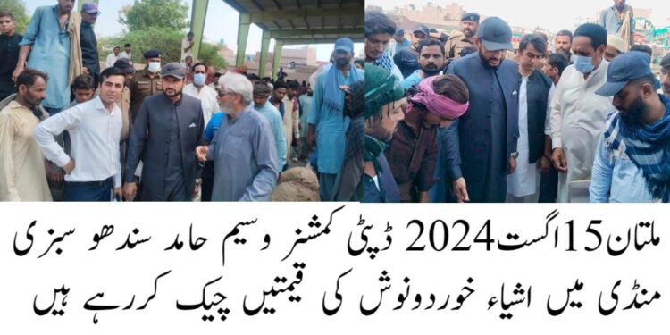 مہنگائی مافیا کو نکیل ڈالنے کے لیے روزانہ کی بنیاد پر اشیاءخوردونوش کی مانیٹرنگ کا سلسلہ جاری