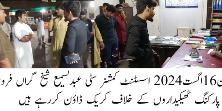 گراں فروشوں کے خلاف بھرپور کریک ڈاؤن، مہنگی روٹی فروخت کرنے والے 4 دکاندار گرفتار