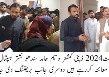 نشتر ہسپتال وارڈز کی اپ گریڈیشن تکمیل کے مراحل میں داخل