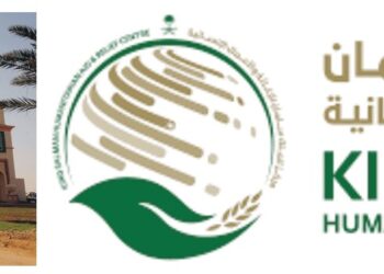 سعودی عرب کی امدادی ایجنسی شاہ سلمان مرکز برائے امداد وانسانی خدمات کاکولمبیا میں ہیلتھ کیئر پروجیکٹ قائم کرنے پر غور