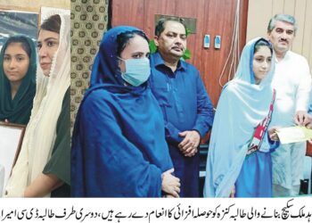 ڈپٹی کمشنر امیرابیدار کی سکیچ بنانے والی طالبہ کنزہ کی پذ یرائی،انعام مل گیا