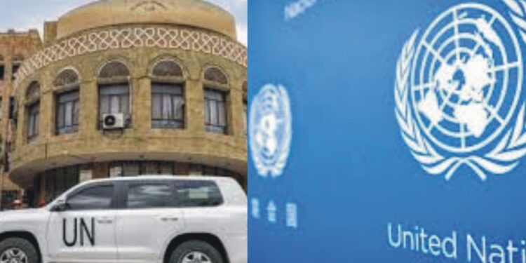 یمن کے حوثیوں نے صنعا میں عالمی ادارے کا قبضے میں لیا گیا دفتر واپس کردیا