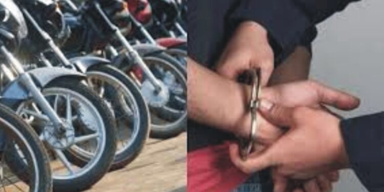 موٹر سائیکل چور گینگ ’’شیری‘‘ کا پردہ فاش