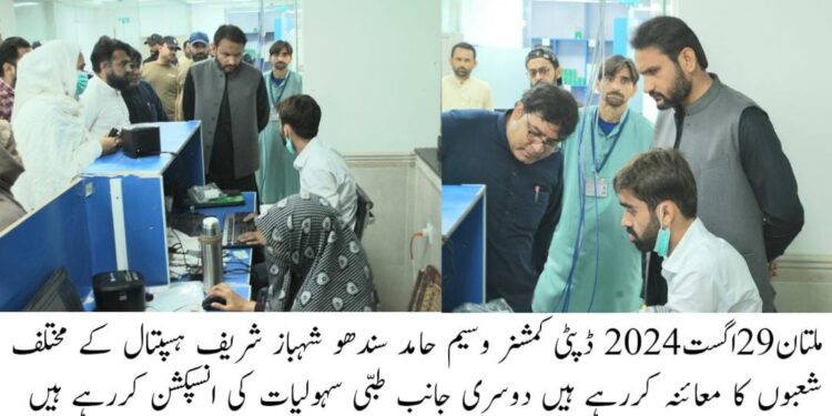 کمشنر ملتان ڈویژن مریم خان نے محکموں کو ترقیاتی منصوبوں کی بروقت تکمیل کا ٹاسک سونپ دیا