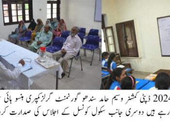 صحت کی سہولیات کی بہتری کے لیے ہسپتالوں اور مراکز صحت کے منصوبوں کی کڑی انسپیکشن کا سلسلہ جاری