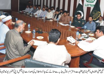 جشن عید میلاد النبی صلی اللّٰہ علیہ وسلم مذہبی عقیدت و احترام ، جوش جذبہ اور شایان شان طریقے سے منایا جائے گا