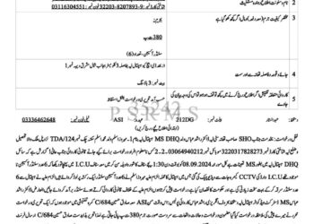 ڈسٹرکٹ ہیڈ کوارٹر ہسپتال میں آکسیجن گیس سلنڈر چوری کا معاملہ ، ایم ایس ڈاکٹر راشد کی مدعیت میں درجہ چہارم کے ملازم کے خلاف تھانہ سٹی لیہ میں ایف آئی آردرج