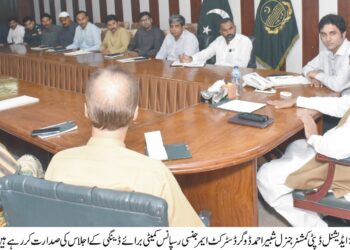 ڈسٹرکٹ ایمرجنسی رسپانس کمیٹی برائے ڈینگی کا اجلاس،محکمہ سکول ایجوکیشن اور ماحولیات کے فوکل پرسنز کی اجلاس میں غیر موجودگی پر سخت نوٹس