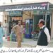 اسسٹنٹ کمشنر تحصیل چوبارہ ثناءاللہ ہنجرانے مارکیٹوں کا معائنہ کیا
