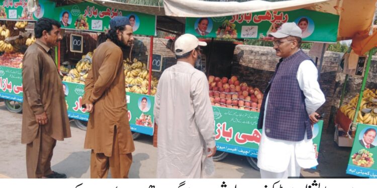 ضلع بھر کے شہروں میں ماڈل ریڑھی بازار قائم کرنے کا سلسلہ جاری