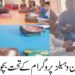 وزیر اعلیٰ پنجاب کلینک آن وہیلز پروگرام کے تحت یونین کونسل مڈی ٹاؤن گرلز پرائمری سکول 125 ٹی ڈی اے میں میڈیکل کیمپ لگایا گیا