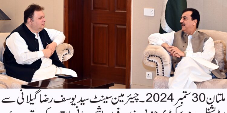 مزارات کی سیکیورٹی کے منظم انتظامات کئے جائیں اور قلعہ کہنہ قاسم باغ اور فصیل کے ساتھ واقع تجاوزات کا خاتمہ کیا جائے تاکہ سڑکیں کشادہ ہو سکیں اور ٹریفک کی روانی میں بہتری آسکے،چئیرمین سینٹ مخدوم سید یوسف رضا گیلانی