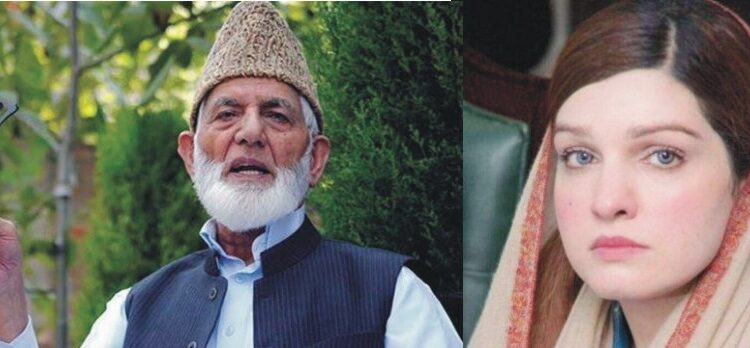 مشعال ملک نے شہید گیلانی کی جدوجہد کو آگے بڑھانے کا عہد کیا،گیلانی کے طاقتور نعرے کشمیر کی راہ کو روشن کرتے رہیں گے