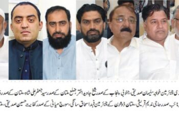 ملک بھر کی تاجر برادری حکومت کی تاجر کش پالیسیوں کے خلاف یکجا ہے جلد آئندہ کے لائحہ عمل کا اعلان کریں گے،مرکزی تنظیم تاجران