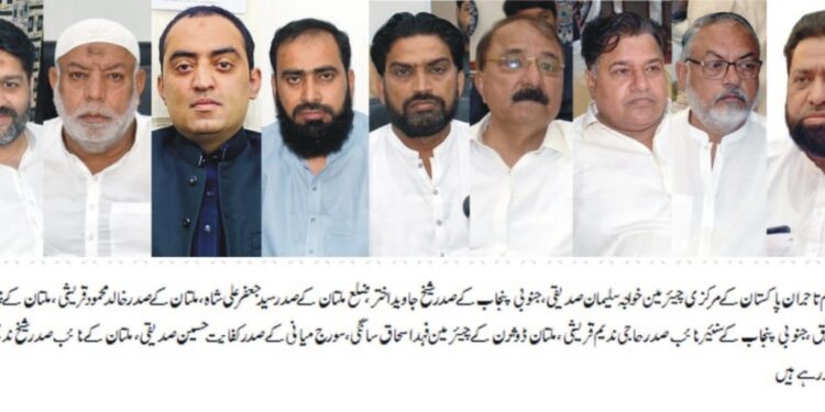 ملک بھر کی تاجر برادری حکومت کی تاجر کش پالیسیوں کے خلاف یکجا ہے جلد آئندہ کے لائحہ عمل کا اعلان کریں گے،مرکزی تنظیم تاجران