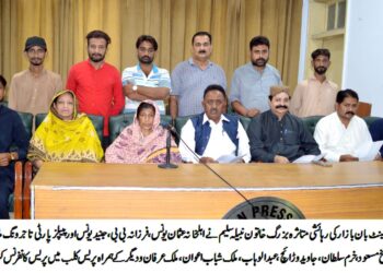 ملتان : ملتان کینٹ بان بازار کی رہائشی متاثرہ بزرگ خاتون نبیلہ سلیم نے اہلخانہ عثمان یونس،فرزانہ بی بی، جنید یونس اور پیپلز پارٹی تاجر ونگ ملتان کے صدر صدیق تھیم،شیخ مسعود،خرم سلطان،جاوید وڑائچ،عبد الوہاب ،ملک شباب اعوان ،ملک عرفان ودیگر کے ہمراہ پریس کلب میں پریس کانفرنس کررہی ہیں۔