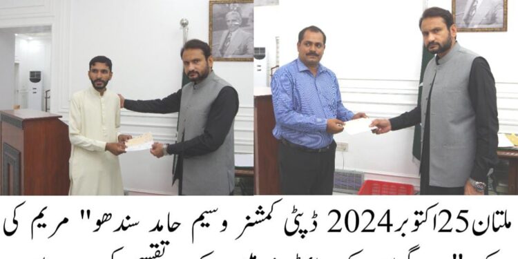ملتان: مریم کی دستک پروگرام میں عوام کو سروسز فراہم کرنے والے رائیڈرز میں کمیشن کے چیک تقسیم