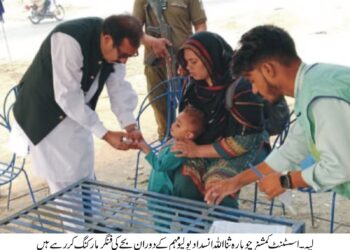 ضلع بھر میں انسداد پولیو مہم دوسرے دن بھی جاری