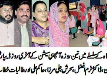 چھاتی کا کینسر ایک موذی مگر قابل علاج مرض ہے بروقت تشخیص سے بریسٹ کینسر کا علاج ممکن ہے،کنسلٹنٹ گائناکالوجسٹ ڈاکٹر ناصرہ نسیم