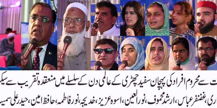 بصارت سے محروم افراد کی پہچان سفید چھڑی کے عالمی دن کے سلسلے میں تقریب منعقد،سیکرٹری سروسز ساوتھ پنجاب انجینئیر امجد شعیب خان ترین بطور مہمان خصوصی شریک