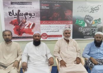 لیہ: امیر جماعت اسلامی مبشر نعیم چوہدری علامہ محمد اصغر تمیمی قاری منور حسین سید نئیر عباس کاظمی المرکز اسلامی لیہ میں یوم سیاہ بھارت کے حوالے سے منعقدہ تقریب میں شریک ہیں