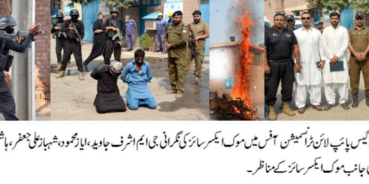 موک ایکسرسائز ،نادرن سوئی گیس پائپ لائن ٹرانسمیشن آفس میں دھماکہ دو دہشت گرد گرفتار کوئی جانی و مالی نقصان نہیں ہوا 15 پر کال تمام محکمے موقع پر پہنچ گئے