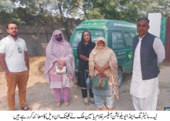 وزیر اعلی پنجاب مریم نواز شریف کے احکامات اور ڈپٹی کمشنر امیرابیدا رکی ہدایت پر ضلع بھر میں ستھرا پنجاب مہم جاری