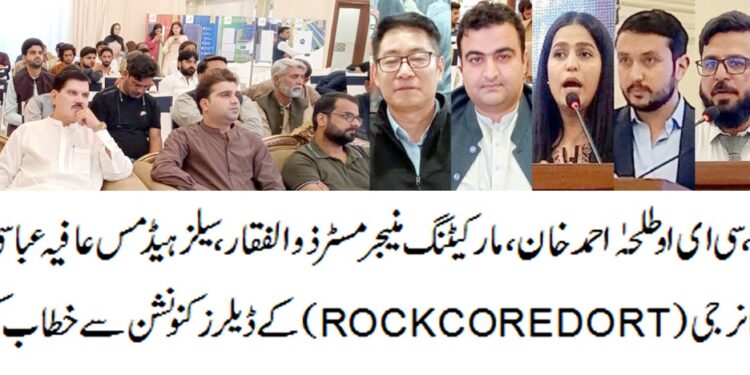 پاکستان میں شمسی توانائی کے سب سے بڑے حل فراہم کرنے والے ادارے(DOART ROCKCORE) دورت انرجی نے ملتان میں اپنا ویئر ہاؤس قائم کر دیا