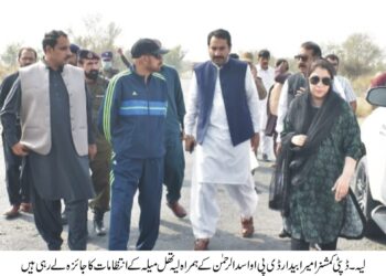 ڈپٹی کمشنر امیرا بیدار لیہ تھل میلہ کے انتظامات کے جائزہ کے لئے مڈ پوائنٹ رکھ خیرے والا پہنچ گئیں