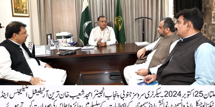 جنوبی پنجاب سیکرٹریٹ کے زیر اہتمام پاکستان میں اپنی نوعیت کی پہلی آرٹیفیشل انٹیلی جنس اینڈ ٹیکنالوجیکل ایڈوانسمنٹ نمائش و سیمینار کی تیاریاں عروج پر پہنچ گئی