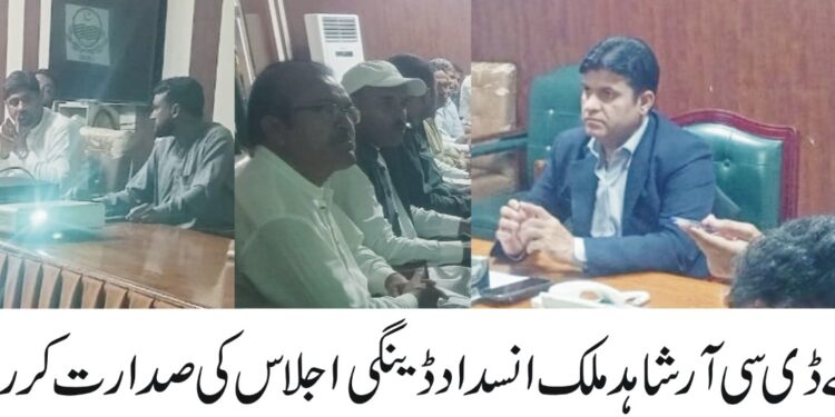 حکومت پنجاب کی ہدایت کی روشنی میں ڈینگی کے تدارک کے لئے اقدامات جاری ہیں