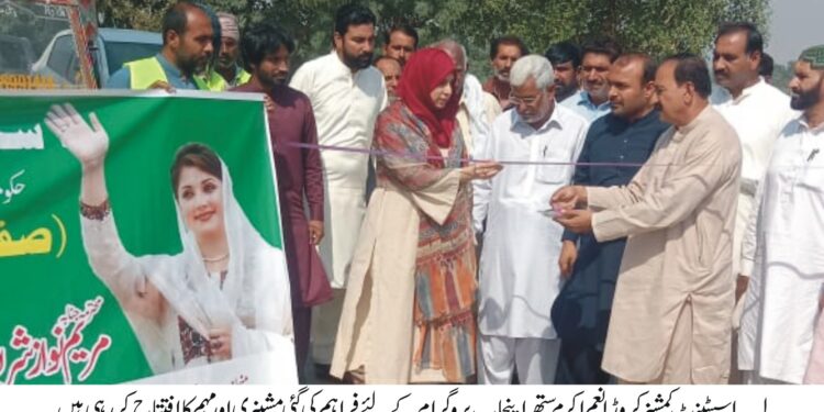 ضلع کونسل کی طرف سے یونین کونسلوں میں صفائی ستھرائی کے لئے درکار مشینری فراہم کر دی گئی