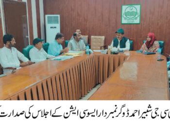ایڈیشنل ڈپٹی کمشنر جنرل شبیر احمدڈوگر کی زیرصدارت نمبردار ایسوسی ایشن کا اجلاس منعقد ہوا