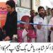 وزیراعلی پنجاب مریم نواز شریف کی ہدایت پر ضلع لیہ میں حفاظتی ٹیکوں کی کیچ اپ مہم کا افتتاح ڈی ایچ کیوہسپتال چلڈرن وارڈ میں کیاگیا