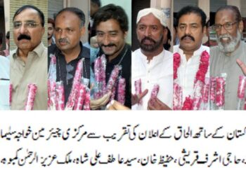 ضلعی انتظامیہ فی الفور عرصہ دراز سے ٹوٹ پھوٹ کا شکار الجیلان روڈ تعمیر کرےاگرضلعی انتظامیہ نے 8روز میں الجیلان روڈ کی تعمیر کام شروع نہ کیا تو مرکزی تنظیم تاجران کمشنر آفس کے باہر احتجاج کرے گی،مرکزی چیئرمین مرکزی تنظیم تاجران پاکستان خواجہ سلیمان صدیقی