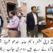 ڈپٹی کمشنر وسیم حامد سندھو نے گزشتہ روز شہباز شریف ہسپتال میں طبی سہولیات کی اچانک انسپکشن کی