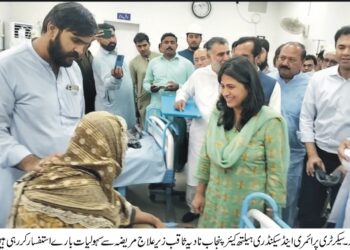 وزیراعلی پنجاب کی ہدایت پر سیکرٹری پرائمری اینڈ سیکنڈری ہیلتھ کیئر نادیہ ثاقب کا ضلع لیہ کا دورہ۔ سیکرٹری صحت نے ٹی ایچ کیو چوبارہ،ٹی ایچ کیولیول ہسپتال چوک اعظم، ڈی ایچ کیو لیہ ہسپتالوں کا معائنہ کیا