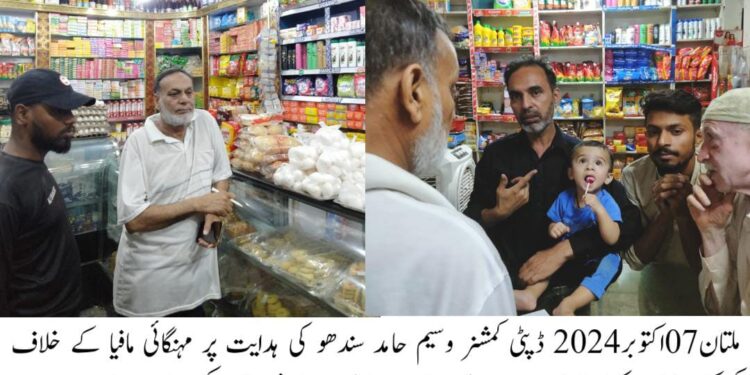 ضلعی انتظامیہ نے دالوں اور چکن سمیت اشیاء خوردونوش کی قیمتیں کنٹرول کرنے کیلئے گزشتہ روز بھرپور کریک ڈاؤن