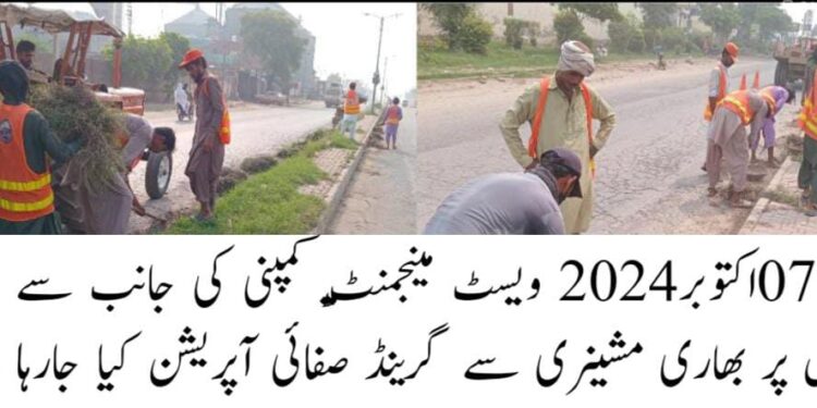 روڈ انفراسٹرکچر کے منصوبوں کو فوری مکمل کرنے کا الٹی میٹم جاری