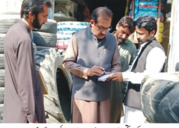 ضلع بھر کے پرائس کنٹرول مجسٹریٹس کی طرف سے ریٹ لسٹ کو عملدرآمد کو یقینی بنانے کے لئے مارکیٹوں کا معائنہ