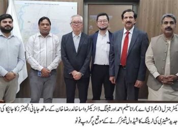 جاپان انٹرنیشنل کوآپریشن ایجنسی کا جدید مشینری کی ٹریننگ دینے کیلئے آنے وا لے ماہرین کا وفد ملتان پہنچ گیا